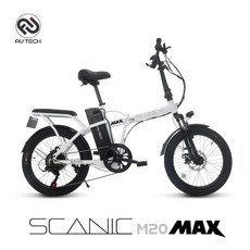 AU테크 스카닉 M20 MAX 접이식 전동 전기자전거 24V 5Ah, M20 MAX 24V 5A 화이트 {GD}
