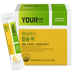풀무원건강생활 유어락 뼛속까지 칼슘락 60p, 144g, 1개