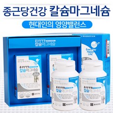 종근당/칼슘영양제/뼈건강/마그네슘/비타민D/360정, 본상품선택, 360정