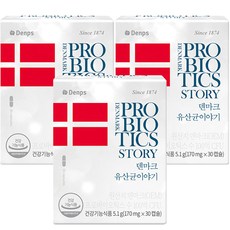 덴프스 덴마크 유산균이야기, 30캡슐, 3박스