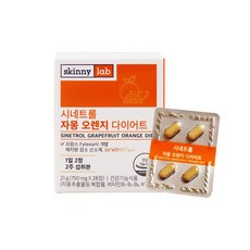 스키니랩 시네트롤 자몽 오렌지 다이어트 28정 (2주분), 2주분