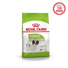 로얄캐닌 엑스스몰 어덜트 3kg