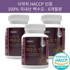 프리미엄 백수오 백하수오 식약처인증 여성 갱년기 영양제 회화나무 열매 석류 함유, 3개