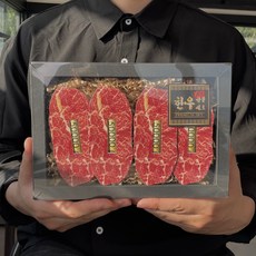 한우 꽃등심 반전 용돈박스 현금 뇌물 어버이날 환갑 칠순 이벤트