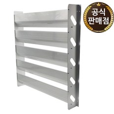 국산 고강도 알루미늄 에어컨 실외기 바람막이 커버 대