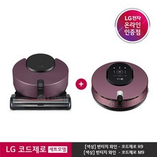LG 로봇청소기 코드제로 R9 R961VA + M9 M970V 세트모델 RV-M9V, 없음