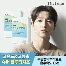 [닥터린]슈퍼 글루타치온(30매) x 2박스 필름 히알루론산 효모추출물 130mg 투입, 단일속성