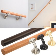 계단핸드레일 벽부형 장애인안전바 화장실손잡이 원목, 03.원목핸드레일세트 월넛35 SN 450mm