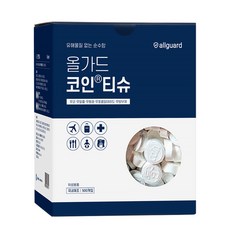 올가드 코인티슈 무방부제압축건티슈 500개입 일회용동전티슈, 1개