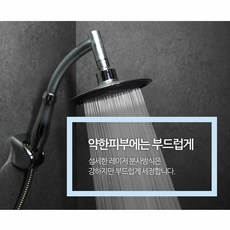 호쿠호니 욕실샤워기교체 절수형 화장실 분사 해드 레인폴 실버 넓은