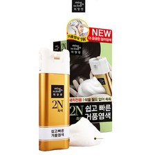 TORIMALL 미쟝센 쉽고 빠른 거품염색약 새치염색약, 1, 5N 갈색