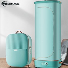 RichMagic 접이식살균건조기 가정용 소형건조기 속건조기 단독주택용건조기, 고급판(소독 기능 포함)