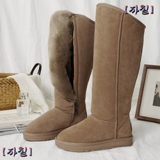 롱어그부츠 겨울 털부츠 방한부츠 1110