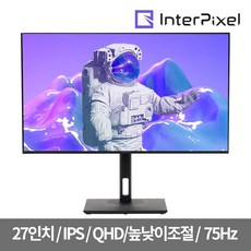 인터픽셀 IPQ2720 27인치 평면형 QHD 75Hz IPS 게이밍 모니터, 일반(무결점보증없음)