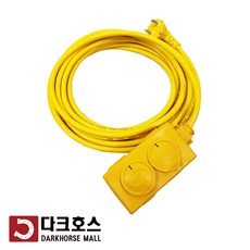 전기연장선 캠핑용 연장선 작업선 리드선 방수커버 케이블 접지 2구 10호-50호 2.5SQ, 10호(약9m)