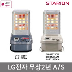 스타리온 로터리난로 석유 기름 난로 히터 13 17 31평형, 선택5. 31평형(시크브라운)