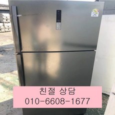 (중고냉장고)삼성 메탈2도어 냉장고 585L, 중고메탈냉장고