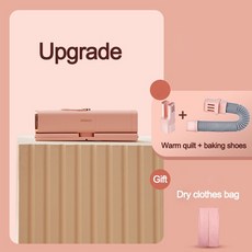 의류건조기 전기 스마트 건조 랙 걸이 휴대용 접이식 히터 타이밍 가정 여행 신제품, pink upgrade+AU
