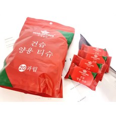 휴대용 압축타월 캔디티슈 20개입 여행 캠핑 낚시 골프, 1개
