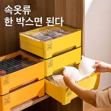 JENMV 플라스틱 속옷정리함 슬라이딩 플라스틱 속옷정리함 브래지어 팬티 양말 정리함 속옷수납함 다용도 칸막이 큐브 속옷정리함 완전깔끔 속옷정리함 세트, 무칸+무칸+16칸, 오렌지