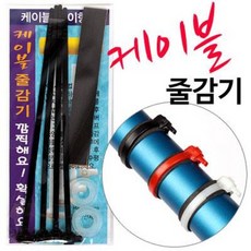 [낚시야놀자] 세종 케이블 줄감기 (두대 장착분) 낚시대 줄감개 낚시 낚시줄감개, 흰색