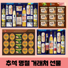 2021 청정원 추석 명절 셋트 거래처 사장님 직원 구정 추석 선물 세트, 4.리챔A호