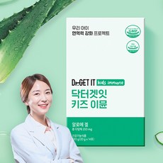 닥터겟잇 키즈 이뮨 14포 1box 면역젤리, 4박스