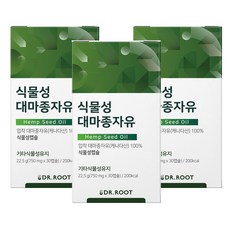 냉압착 대마종자유 햄프씨드 오일 식물성캡슐 오메가3 대마씨유, 3박스