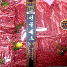[마장동미친소] 국내산 한우1++ 스페셜모듬세트[1.2kg]-냉장