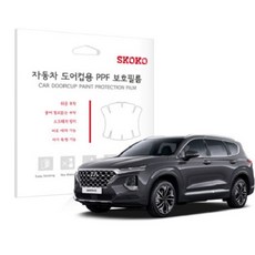 스코코 PPF 도어컵 보호필름 5p 세트, 현대, 싼타페 TM(2018년), 현대