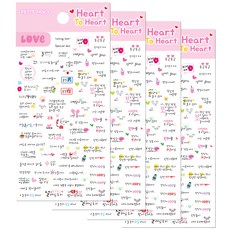 쁘띠팬시 DA5366 Heart To Heart, Love Story, 4개입