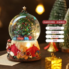 크리스마스 오르골 인테리어 소품 선물 스노우 하우스 크리스탈 볼 회전 뮤직 박스 블루투스 스피커 남성 여성 친구 생일, 크리스마스 트리 수프림 에디션 2: 메리 크리스마