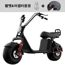 할리 X20 X9 X8 전동 전기 스쿠터 바이크 광폭 배달용 출퇴근 2인승 (사운품 증정), X8-1500W-60V배터리탈부착 불가, 25-40KM