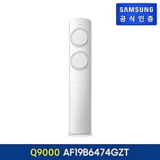 삼성전자 *[삼성] Q9000 에어컨 스탠드형 AF19B6474GZT(기본설치비포함), 없음, AF19B6474GZT
