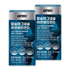 GNM자연의품격 칼슘 마그네슘 아연 비타민D 뼈건강 90정, 2병