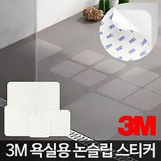 3M 미끄럼방지패드 욕실 화장실 욕조 바닥스티커 테이프 논슬립, 3M욕실용논슬립12 10P