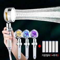 온엘 토네이도 샤워기헤드 + 필터5개 절수 샤워헤드 교체 화장실 수전 욕실 청소건, 샤워기(블루)+필터5개