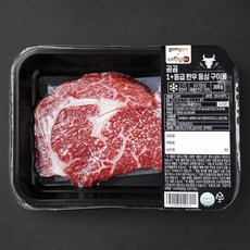 곰곰 1+등급 한우 등심 구이용 (냉장), 200g, 1팩