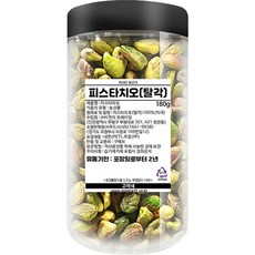 피스타치오 탈각 통, 180g, 1개