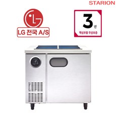 스타리온 업소용 반찬냉장고 냉동고 900 LG A/S 3년, 기본형, 보급형