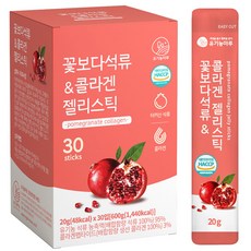 꽃보다석류 앤 콜라겐 젤리스틱 저분자 피쉬콜라겐, 20g, 30포