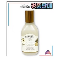 [비욘드] 딥 모이스처 시그니처 샤워코롱 200ml