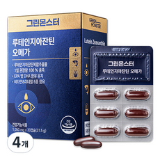 그린몬스터 루테인지아잔틴 오메가3, 30캡슐, 4개