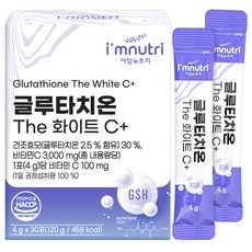 아임뉴트리 글루타치온 The 화이트 30포 1박스, 120g, 1개