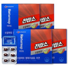 CJ 전립소 리턴업 전립선 소팔메토 영양제 쏘팔메토추천 파워업 약8개월분