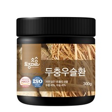 토종마을 국산 두충우슬환, 300g, 1개