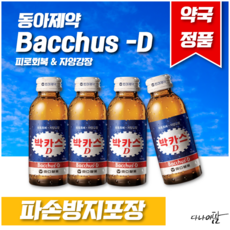 동아제약 박카스D 100ml - 100병 피로회복 자양강장, 단품