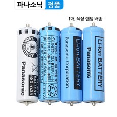 ES8169 1매 파나소닉 람대쉬 면도기 배터리 밧데리 ES8171 ES8243 ES8249 ES8250 ES8801