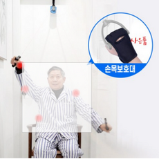 팔도르래 1개 (일반실속형) 재활 운동기구 팔운동 다리운동 어깨운동 오십견