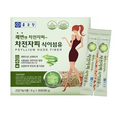 한국바이오팜 종근당 차전자피 식이섬유 6g 30포 1박스
